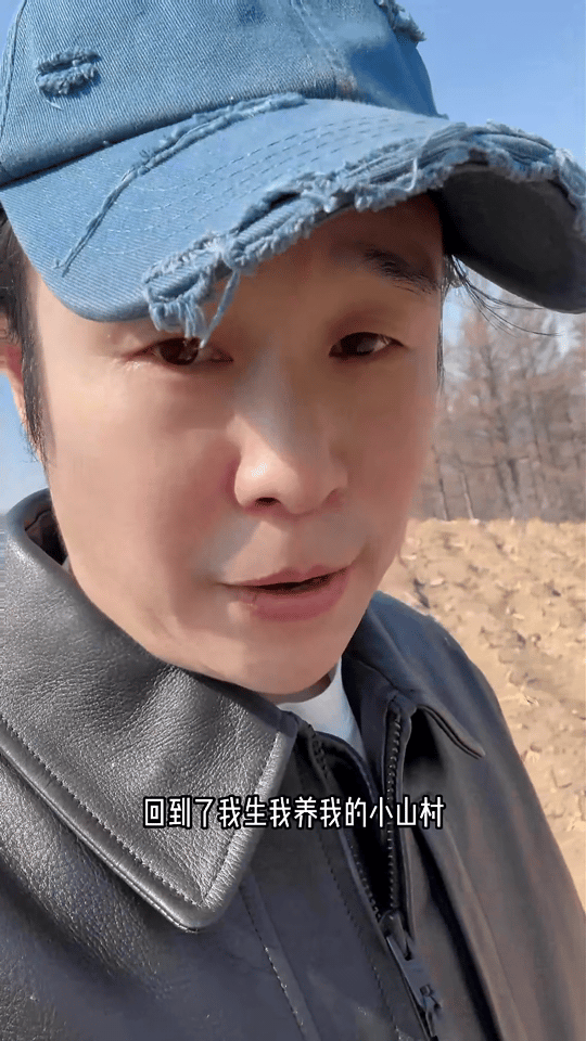 小沈阳 不是村庄变小了是我们长大了 在那个无忧无虑的年代，村庄就是我的整个世界。
