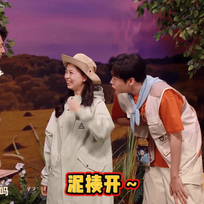 我把你当兄弟你却想做我姐夫 喜人奇妙夜 表面姐弟情深，背地甜度爆表，明明是“相爱