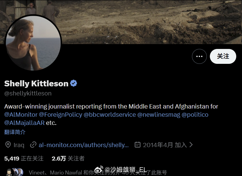 这个美国记者在伊拉克境内被抓了。 