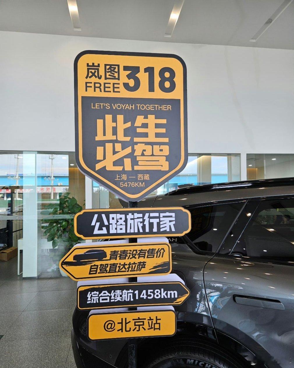 岚图梦想家-对主驾驶最友好的MPV，相比同类型的高端MPV，岚图梦想家配备了空气