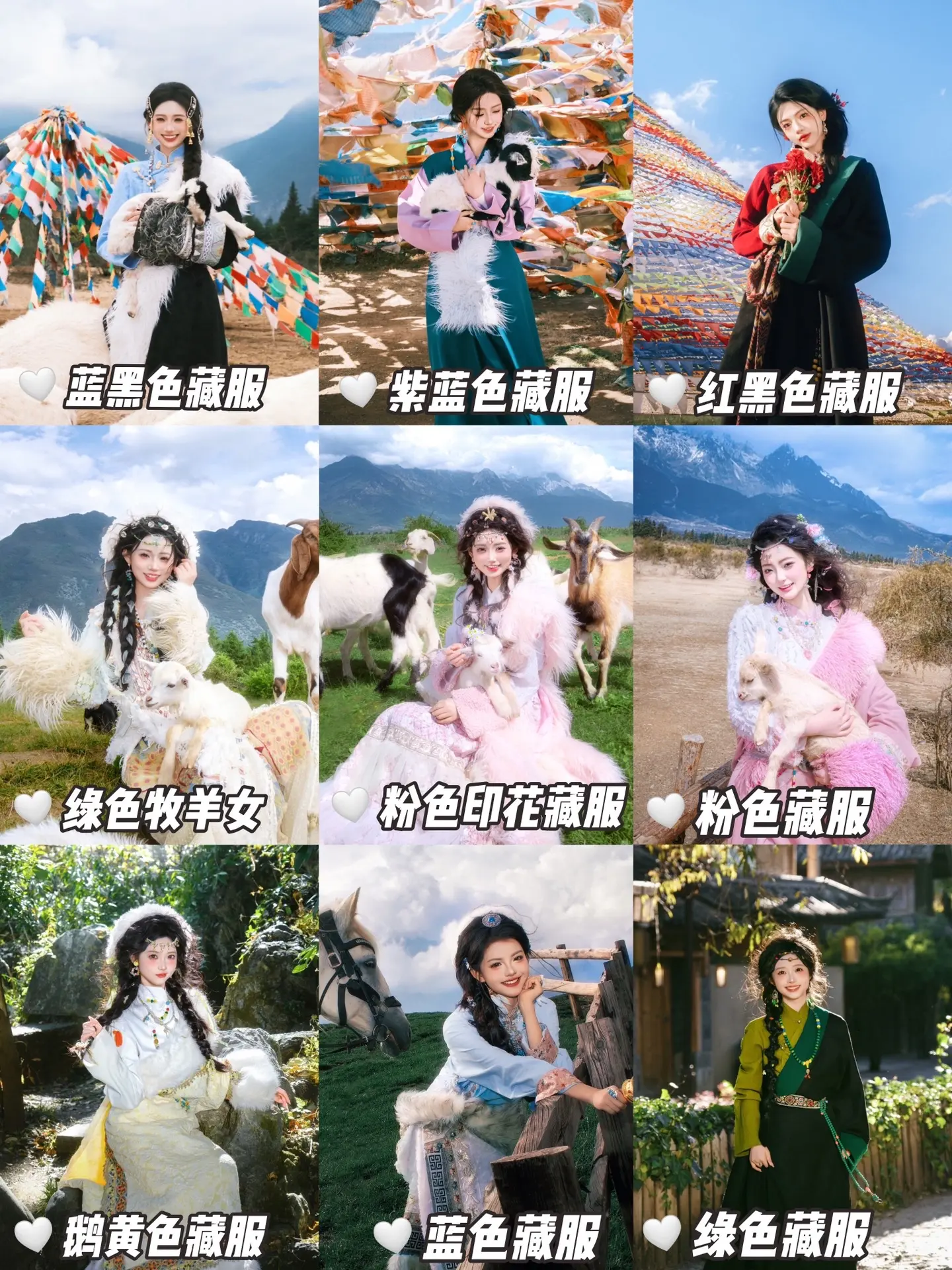 丽江近期超火🔥藏服合集丨真是让人眼前一亮又一亮