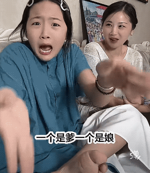 这丫头真正的是手舞足蹈！浑身都是戏，你看看她脚丫丫![强]