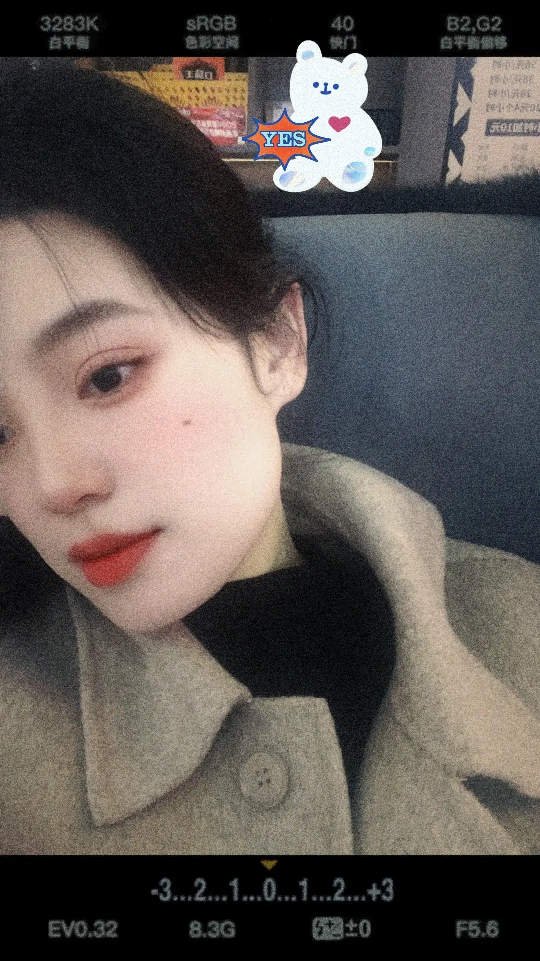 好好生活不辜负自己
