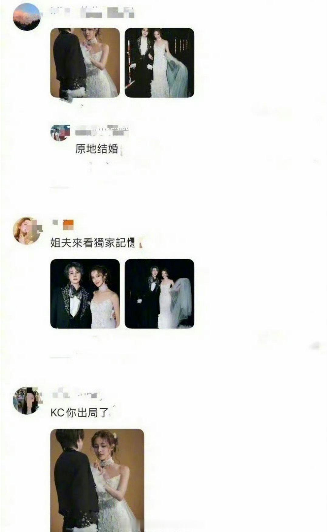 王濛陈凯琳cpf跑去郑嘉颖plq贴脸开大喜提被拉黑，真想不通咋想的，跑去正牌老公