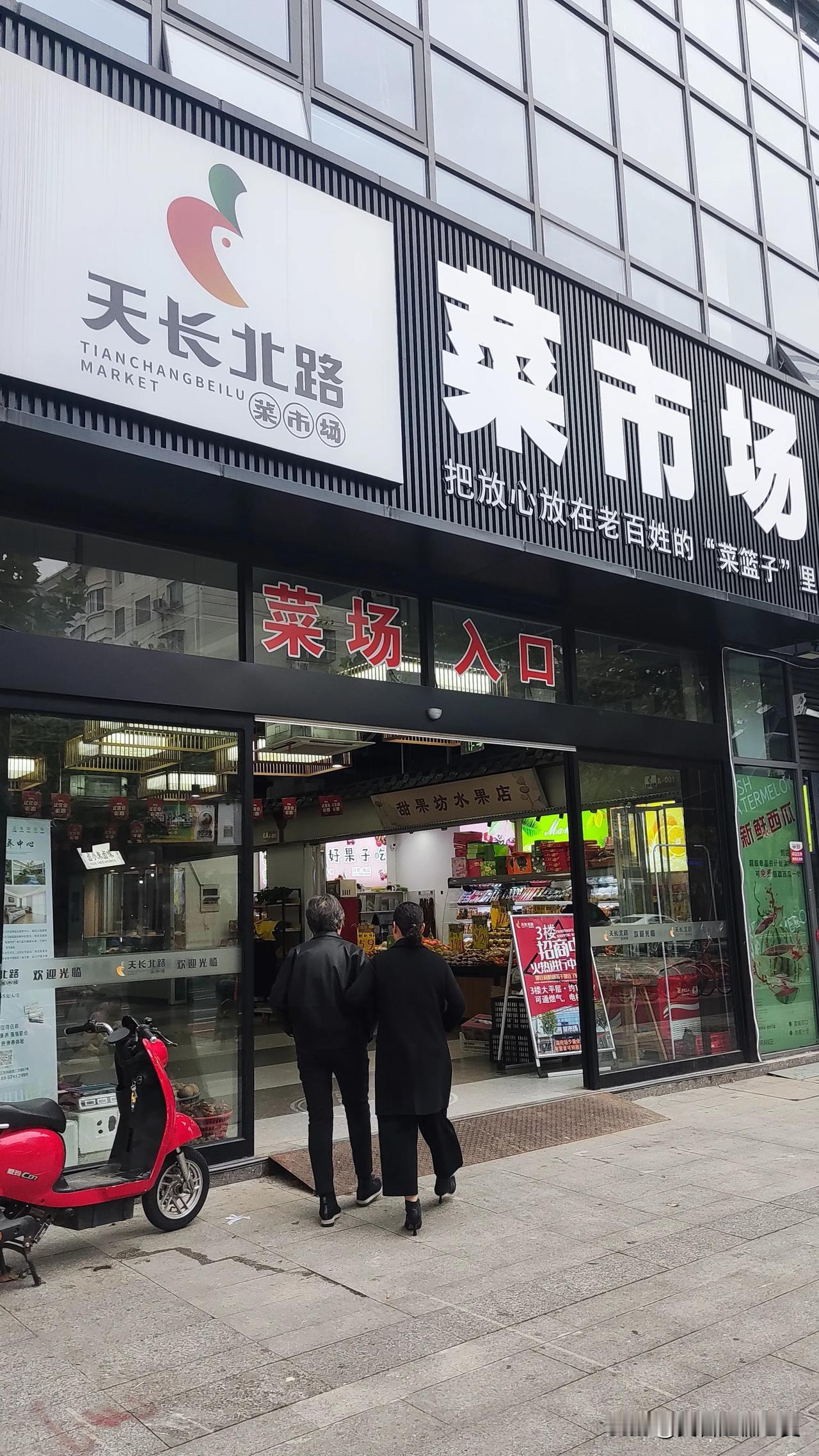 黄岩天长北路的菜市场重新开业了。时间过的真快，从天长北路旧城改造菜市场拆除到如今
