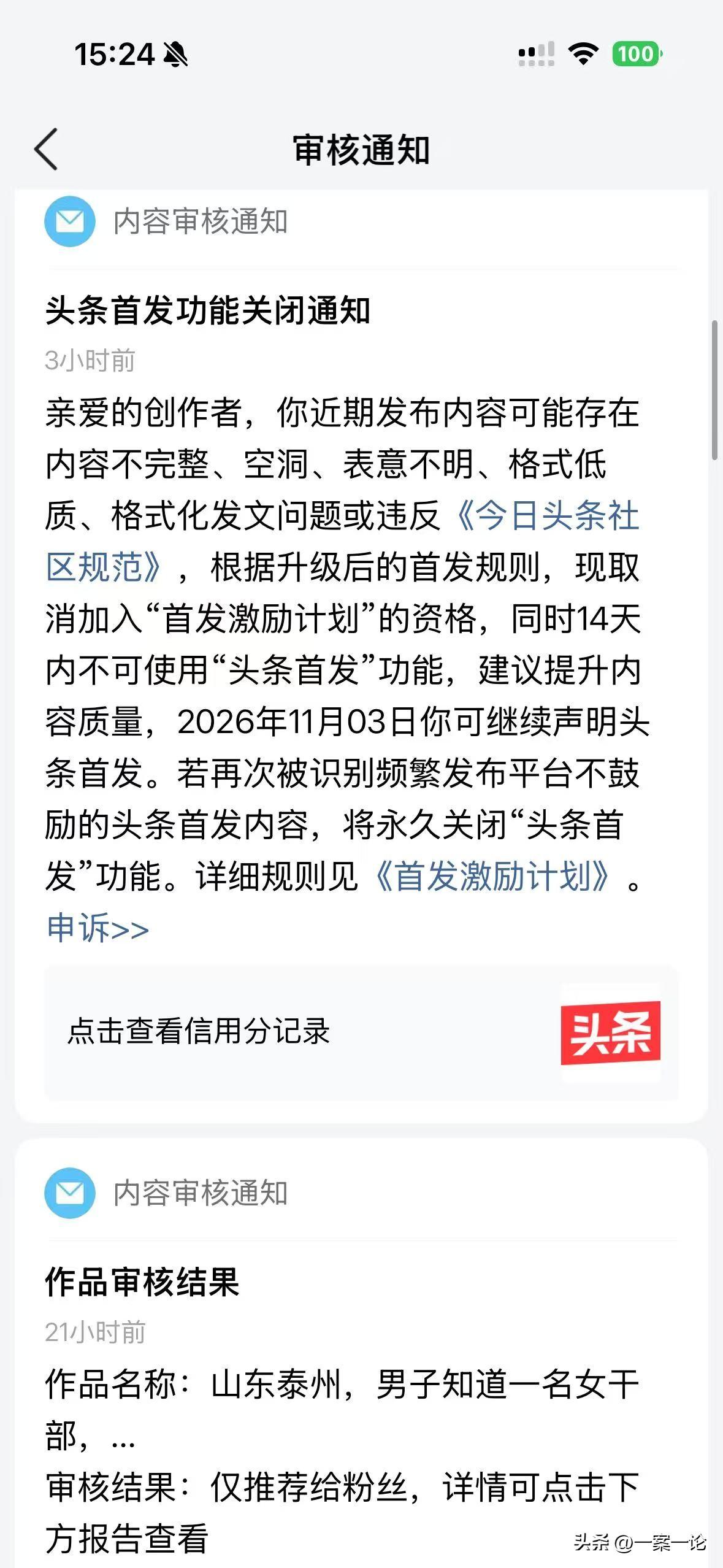 陕西西安，大三男学生，去剪头发看。他看到理发店宣传，158元可以剪一个不错的发型