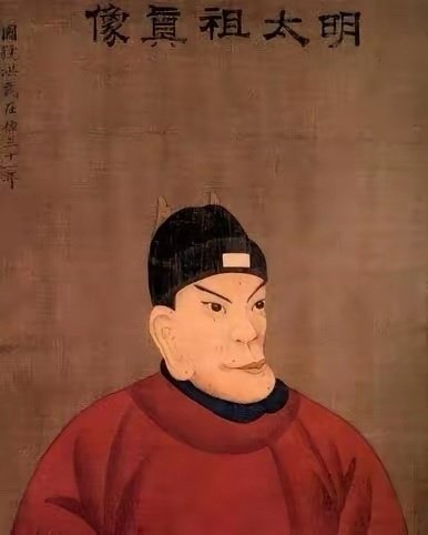 朱元璋鞋拔子脸 