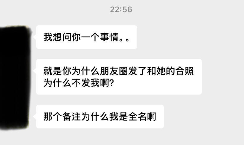 普通朋友把我当她最好的朋友[哆啦A梦害怕] ！！！ ​​​