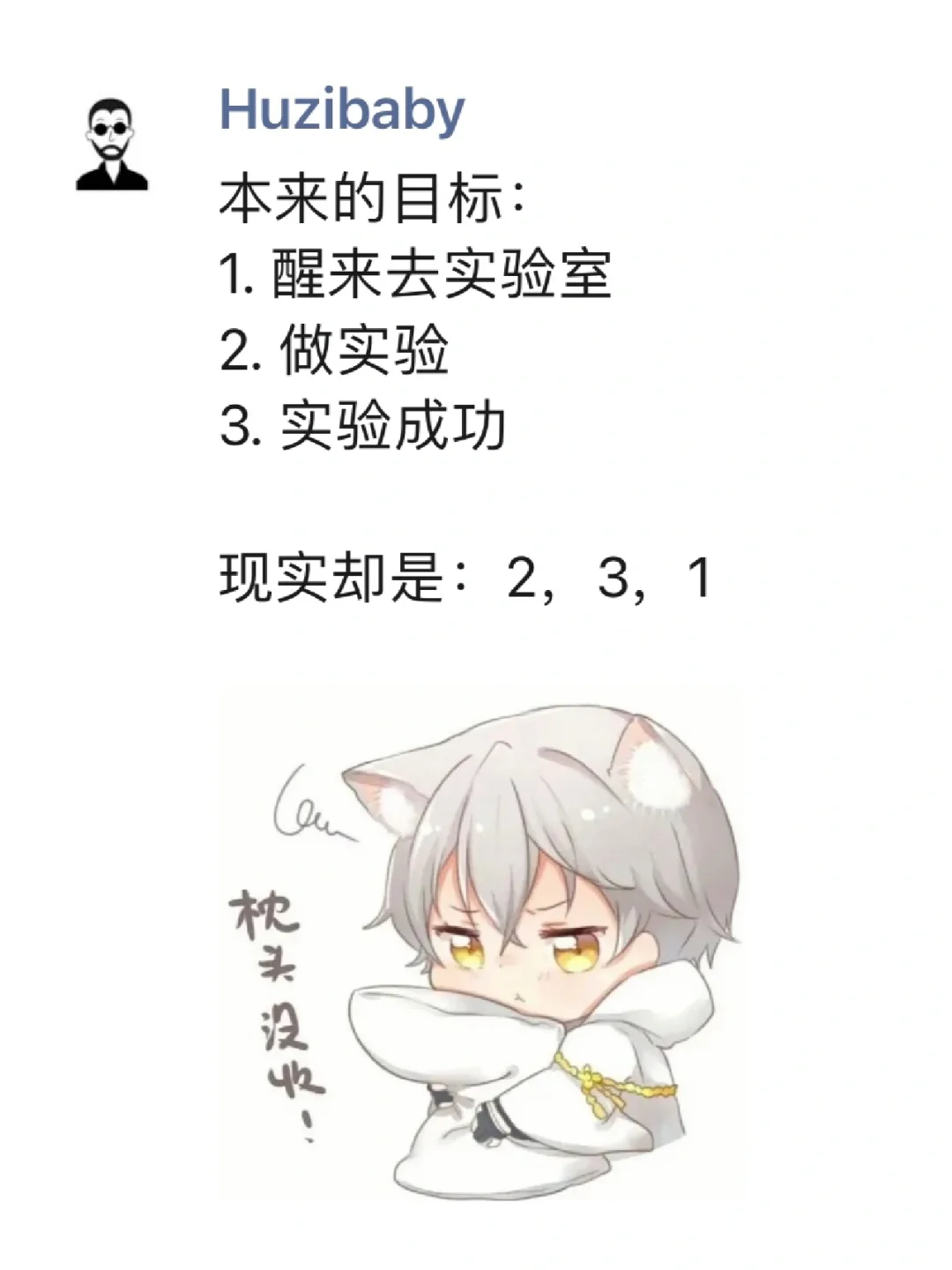 好吧，开始进入现实