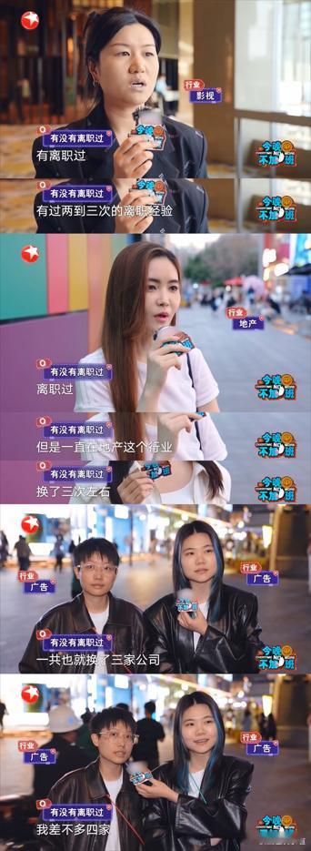 离职需要多大勇气今晚不加班离职之后，最重要的是调整好心态，重新规划自己的职业道路