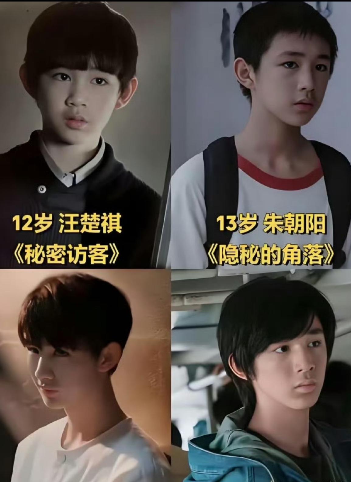 事实证明，妈宝男真的不堪重用。
荣梓杉9岁出道，因为当年爆火的悬疑剧《隐秘的角落