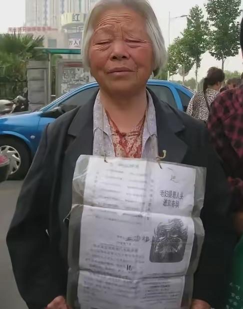 1991年，河南农妇王次妞，眼睁睁看着儿子被人活活打死，告状无门走投无路，亲手砍