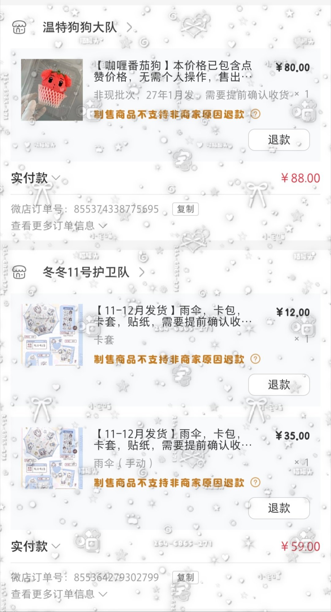 金玟庭[超话] 来孝 ​​​