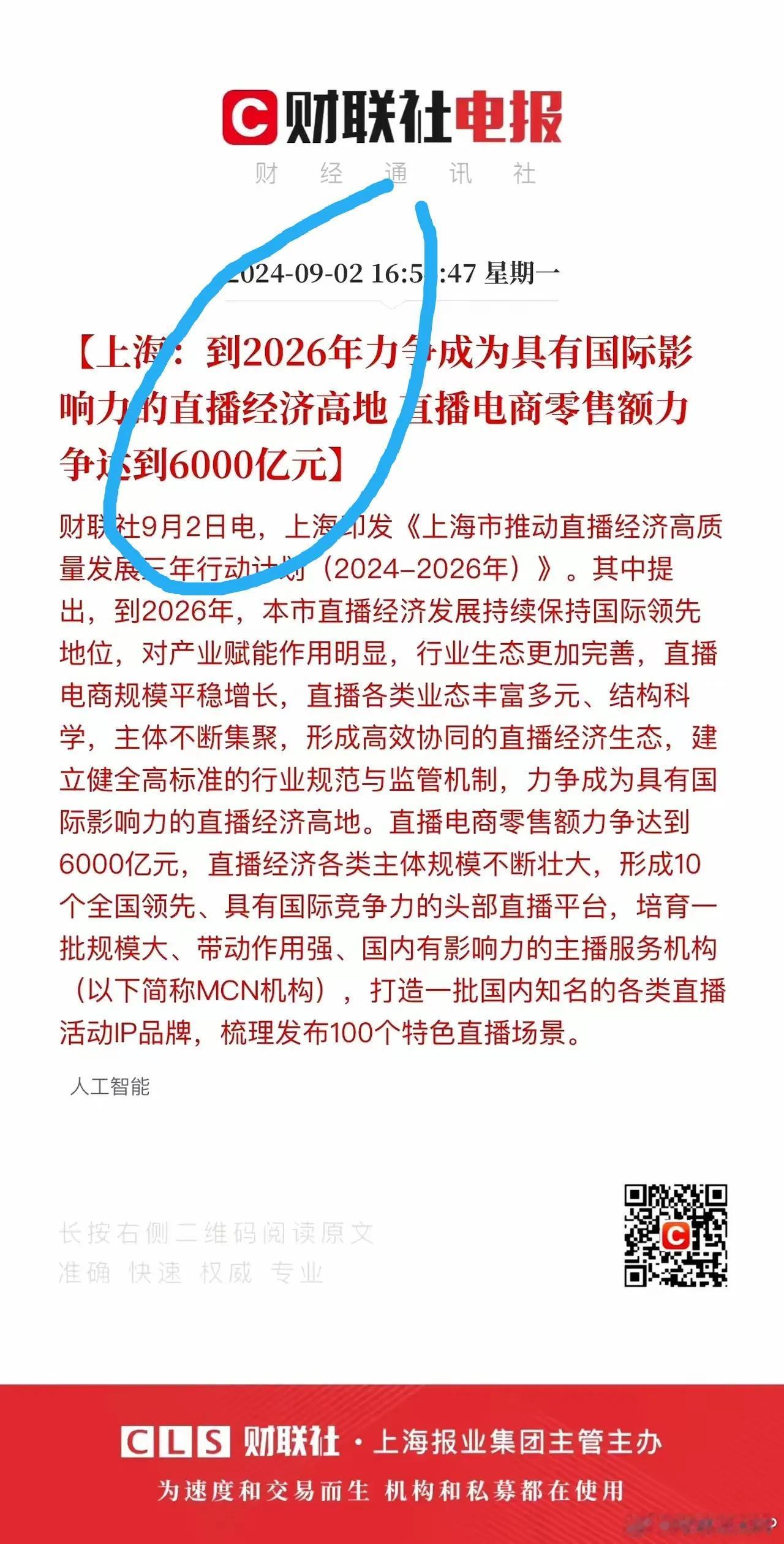 现在，许多所谓的直播带货，已经让人很反感。虚假宣传，一哄而上，退换货不容易等。上