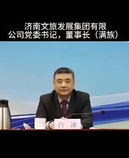 济南宣传夏雨荷捅马蜂窝了？本就是一个娱乐性宣传，用不着上纲上线，夏雨荷本就是一个