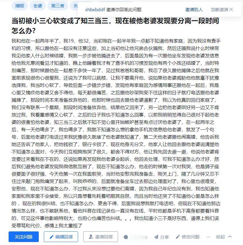 偷来的东西，若对方发现了，找到了，要拿回去，你自然是要还的。
还的时候没有“罚款