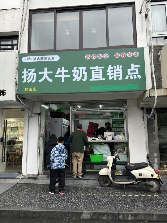 不用去扬州！昆山也有扬大酸奶了(附价格