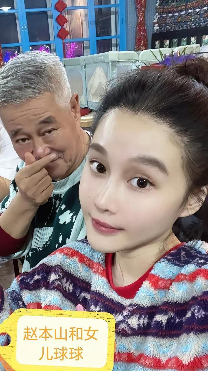 赵本山的女儿球球直播时，有人给她留言:“你老爸送别人房子你咋想的？”球球回复:“