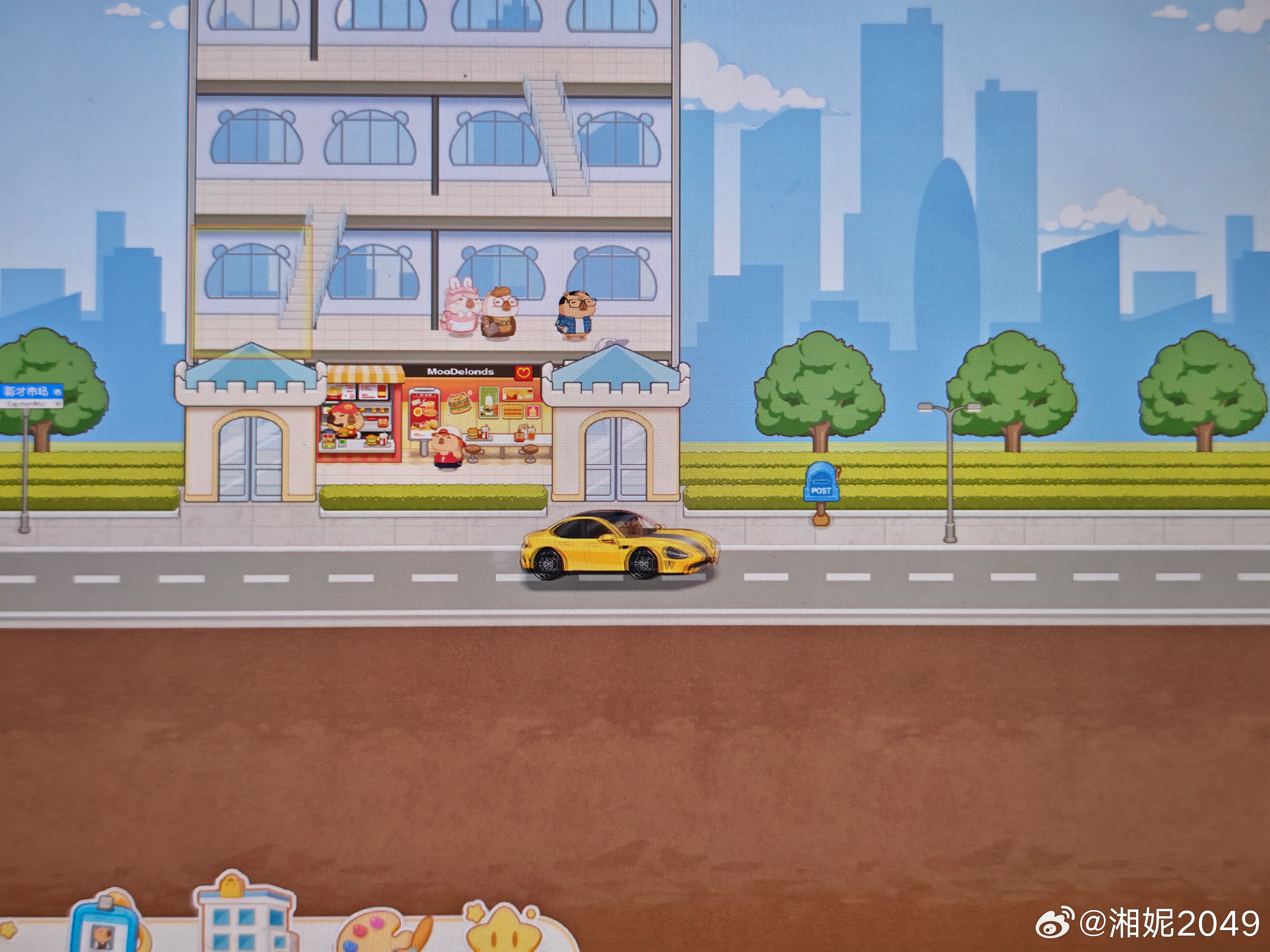 在玩微信小程序的一个小游戏，叫卡皮巴拉mall，惊现小米SU7 Ultra???