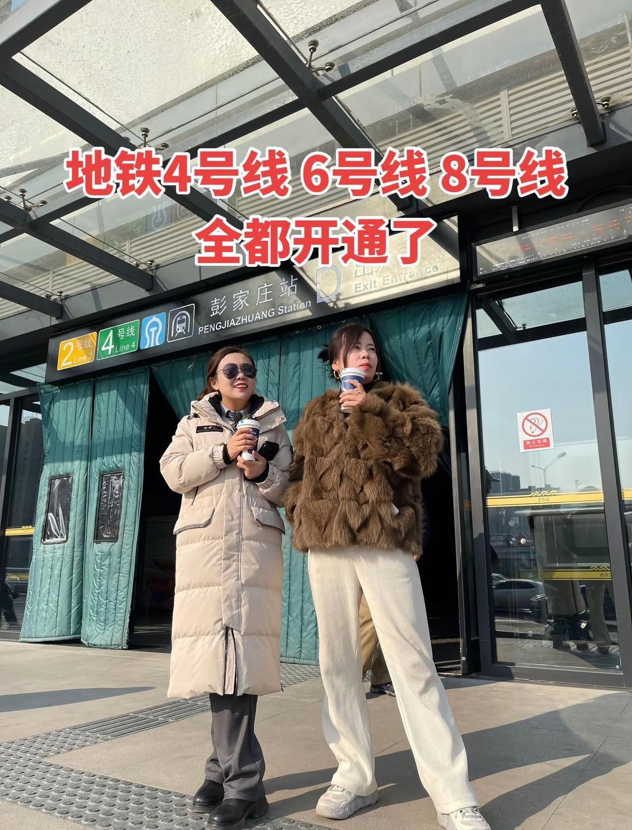 济南地铁正式开通你们感觉开通的哪条地铁线出行更方便了地铁 济南地铁