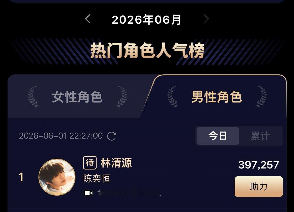 第☝🏻陈奕恒 四永一