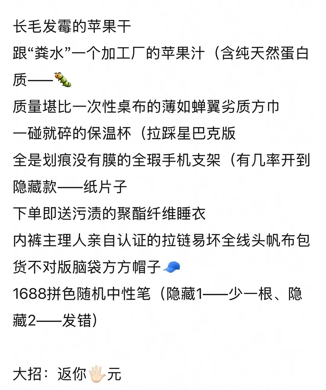 亲亲 返你五元可以嘛～ ​​​