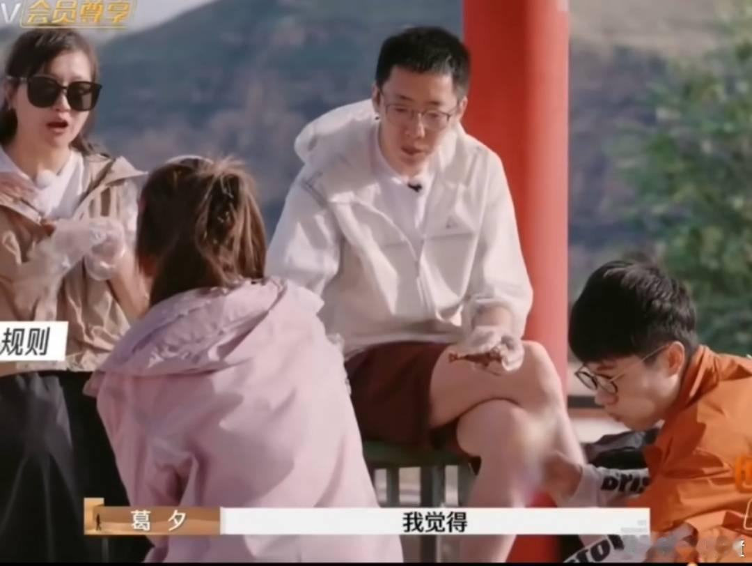 再见爱人 麦琳提议还是她管钱  希望麦琳和她的伴侣能够通过这次讨论更加了解彼此。