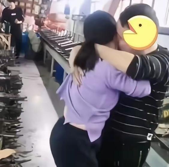 宁波一工厂监控曝光：男工友光天化日强抱亲吻女同事，她竟然还笑了。
说实话，这段监