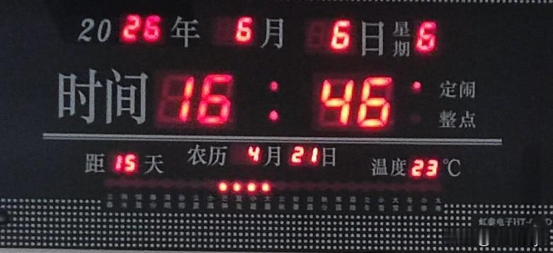 记录我的2026记录美妙的瞬间，我在这个时间生活在这个美好的世界，但愿这个世界和