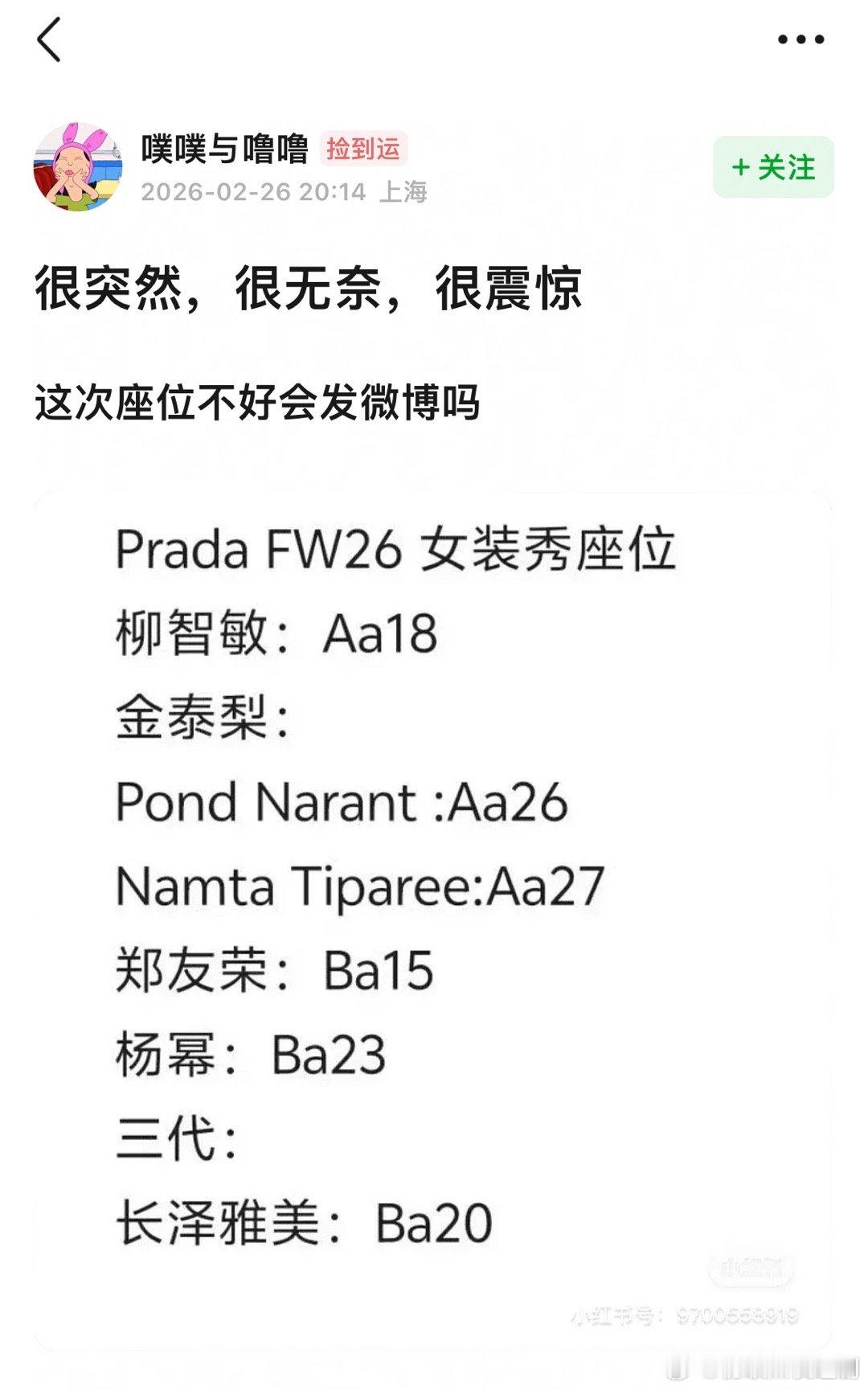 杨幂还会不会再发微博了