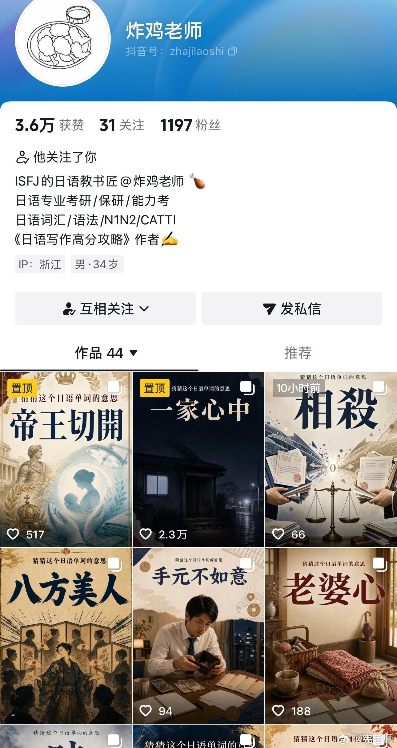 这么好的内容也不同步微博一下，那就推荐大家去隔壁关注一下吧