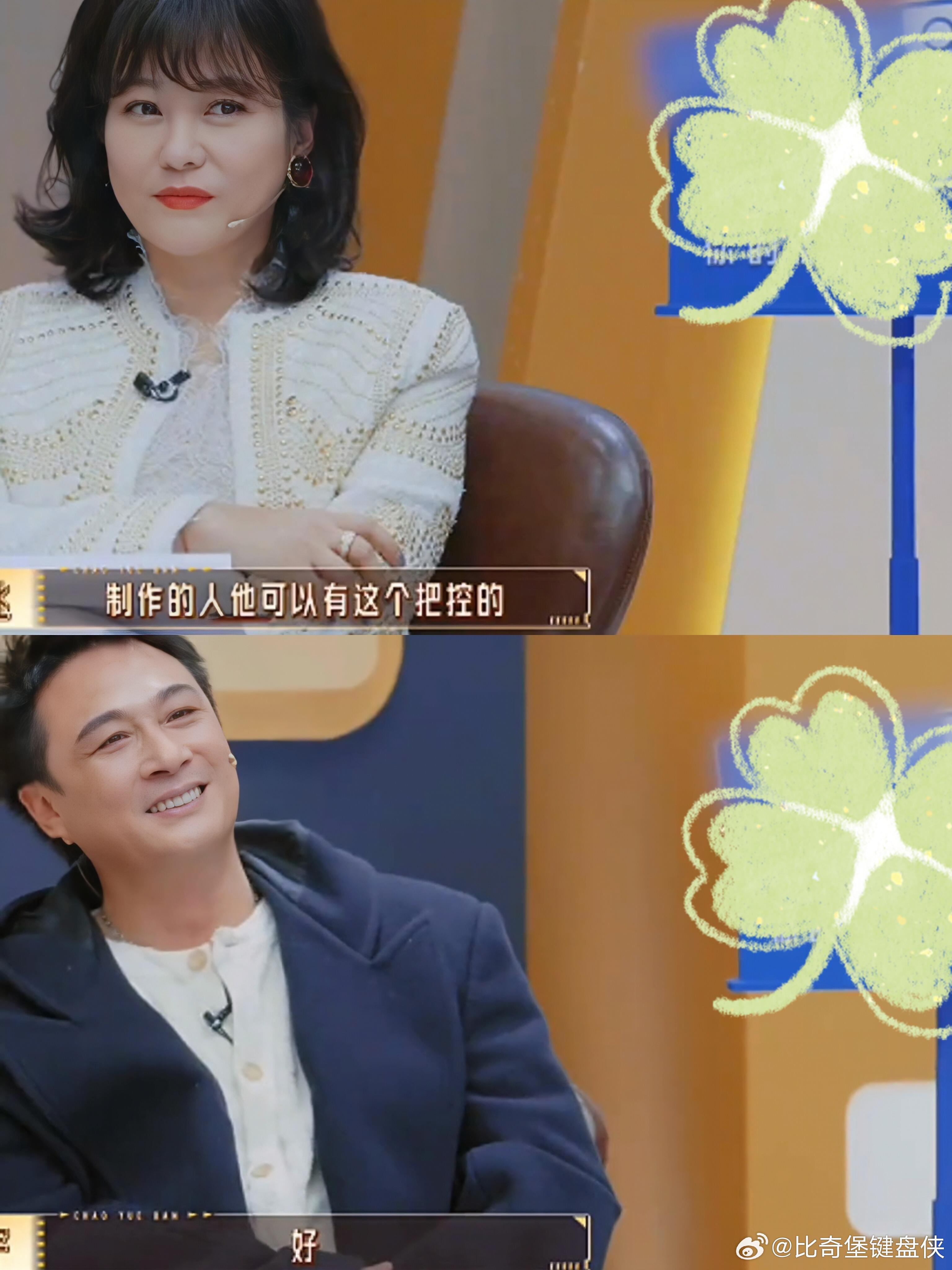 何赛飞无法苟同莫名其妙的情节构造 太解气！何赛飞直接怼烂俗剧情，那些为博眼球毫无