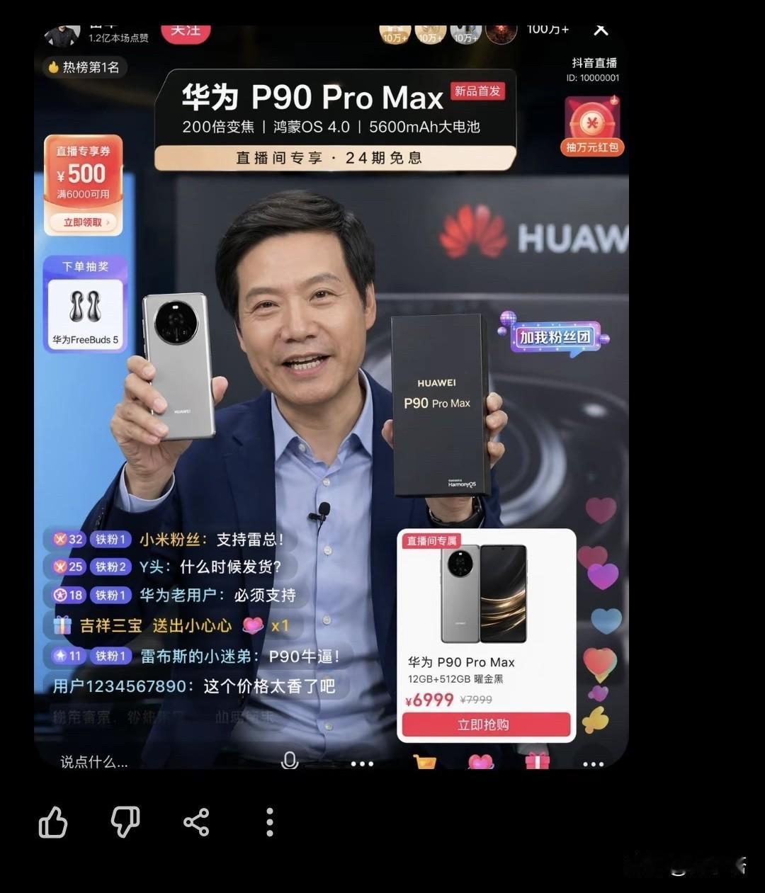 如果不是有提示，你能分清这是ai作出的图吗