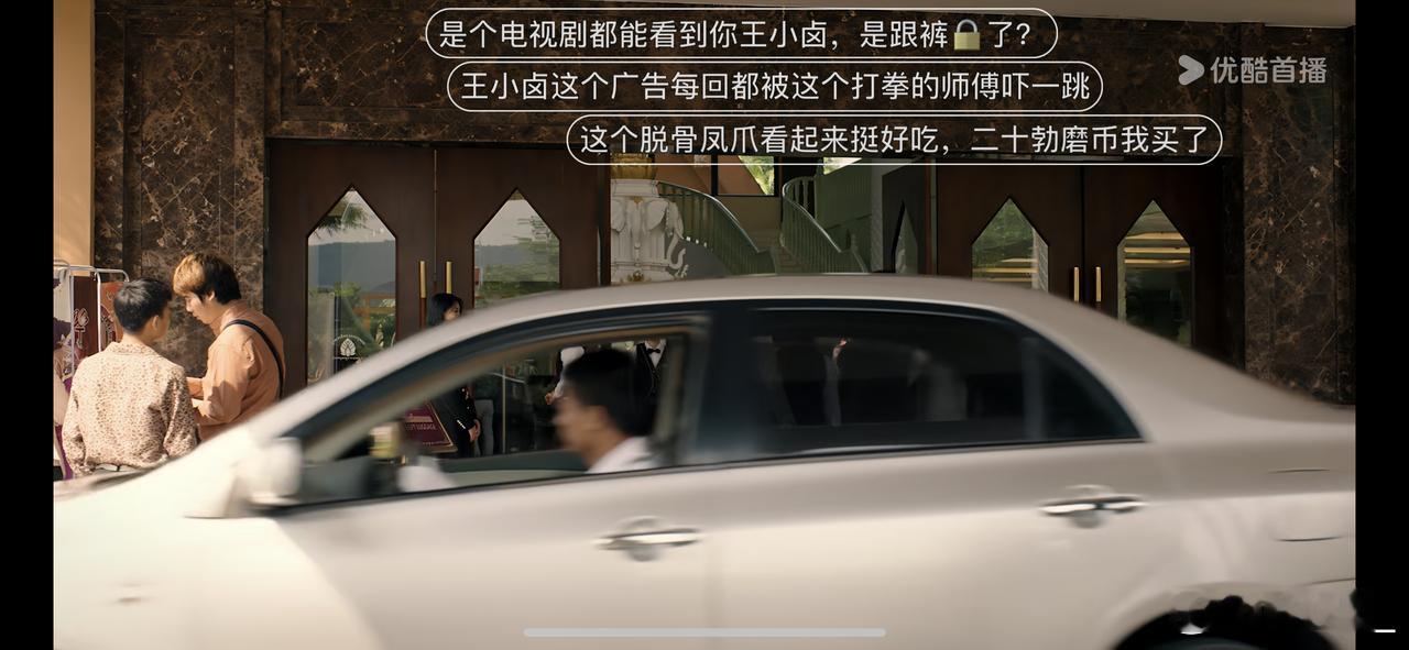 #边水往事有自己的追剧仪式感#边水往事终章至，剧迷宅家嗨翻天！横幅飘扬，不只是追