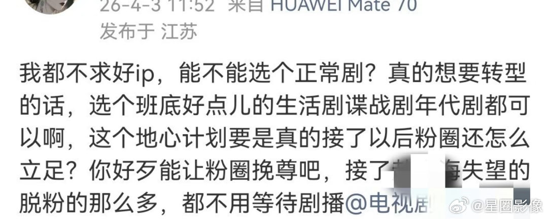 还在琢磨转型呢。。一看喜欢的题材全都是跟别人屁股后头馋😋的饼 
