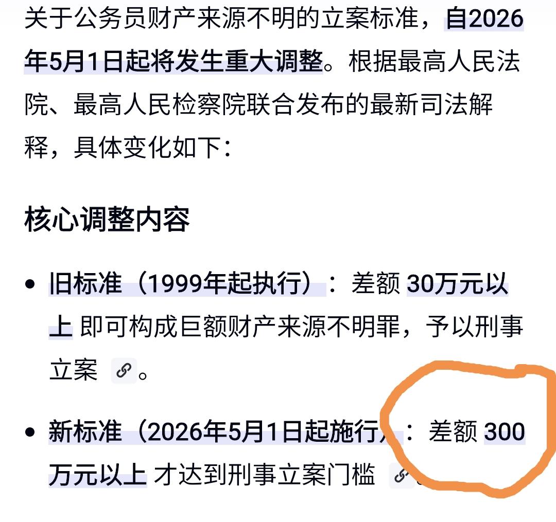 马上5月1日劳动节，多项好消息将在那天正式落地。
1、多地非标电动车5月将禁止上