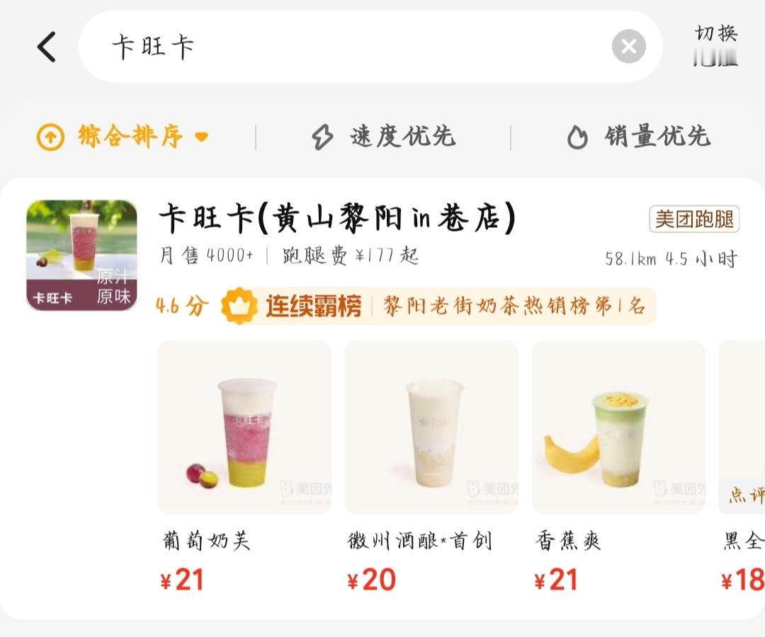 看着我的眼睛…… ​​​