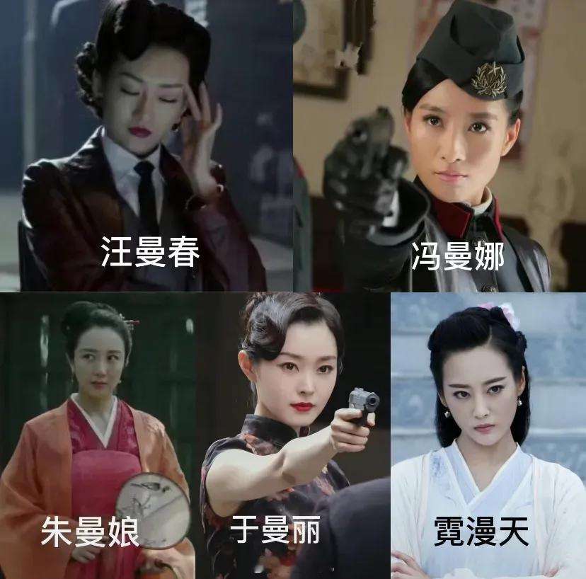 曼字辈没有一个吃素的所有演谍战片的女演员都被杨幂带火了[允悲] ​​​