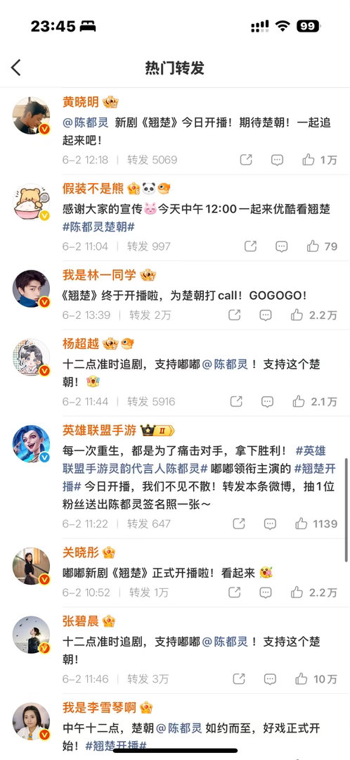陈都灵人脉展示中 看的我心软软🥹据不完全统计，有惠英红，张宥浩，李嘉鑫，金靖，