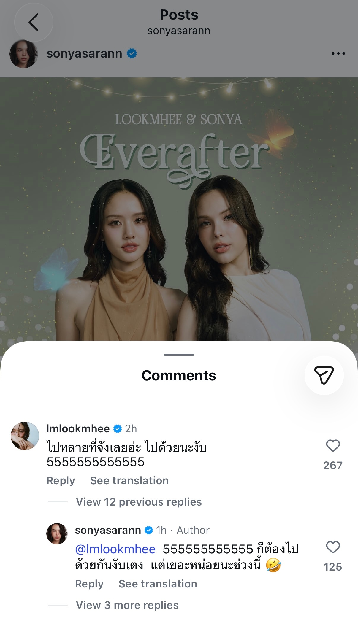 🐨：去了好多地方啊，也带我一起去嘛～5555555555555🐰：55555