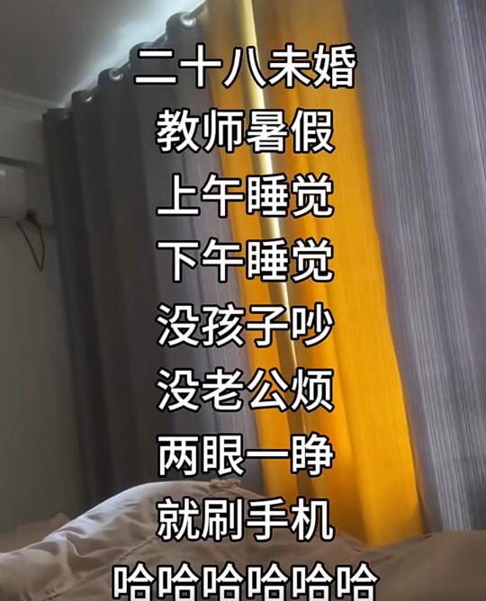 这才是理想暑假❗️❗️