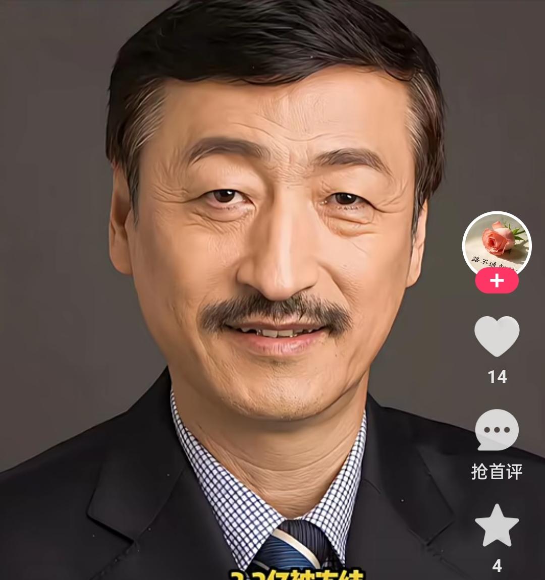 西安红会医院骨科主任郝定钧被查的消息，让不少人震惊！
作为享受国务院特殊津贴的专