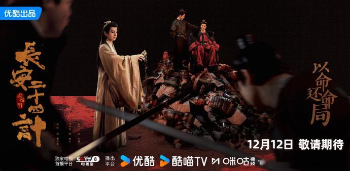 成毅四局皆破海报成毅龙潭虎穴四局海报 成毅龙潭虎穴四局海报，成毅四局皆破海报谁懂