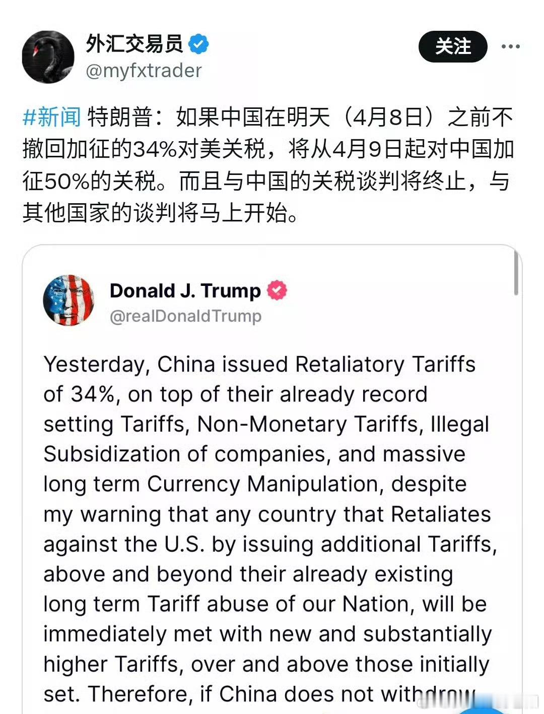 喂进口粮家庭又要做好准备迎接涨价了[裂开] ​​​