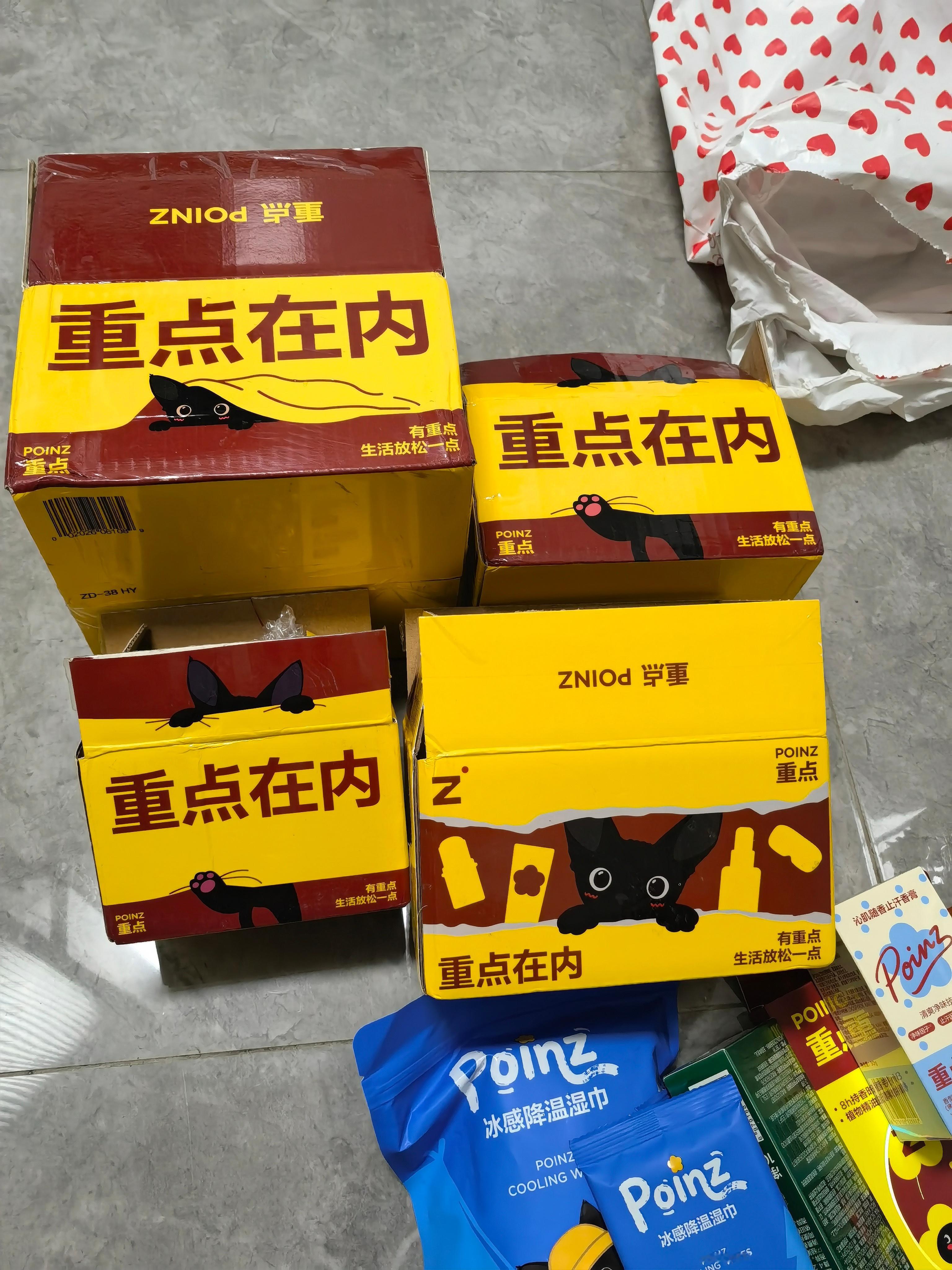 家里闹猫了 ​​​