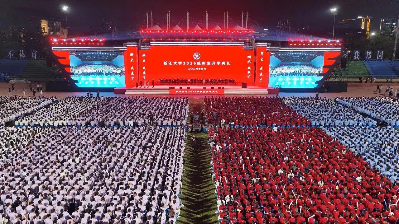 开学季，别只盯着清北！这所大学才是真正的“巨无霸”
一提顶尖大学，就清北？浙大？