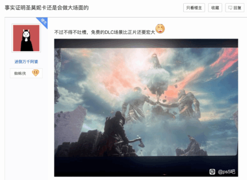 《战神：诸神黄昏》免费DLC“英灵殿”上线 大量场景设计引人点赞