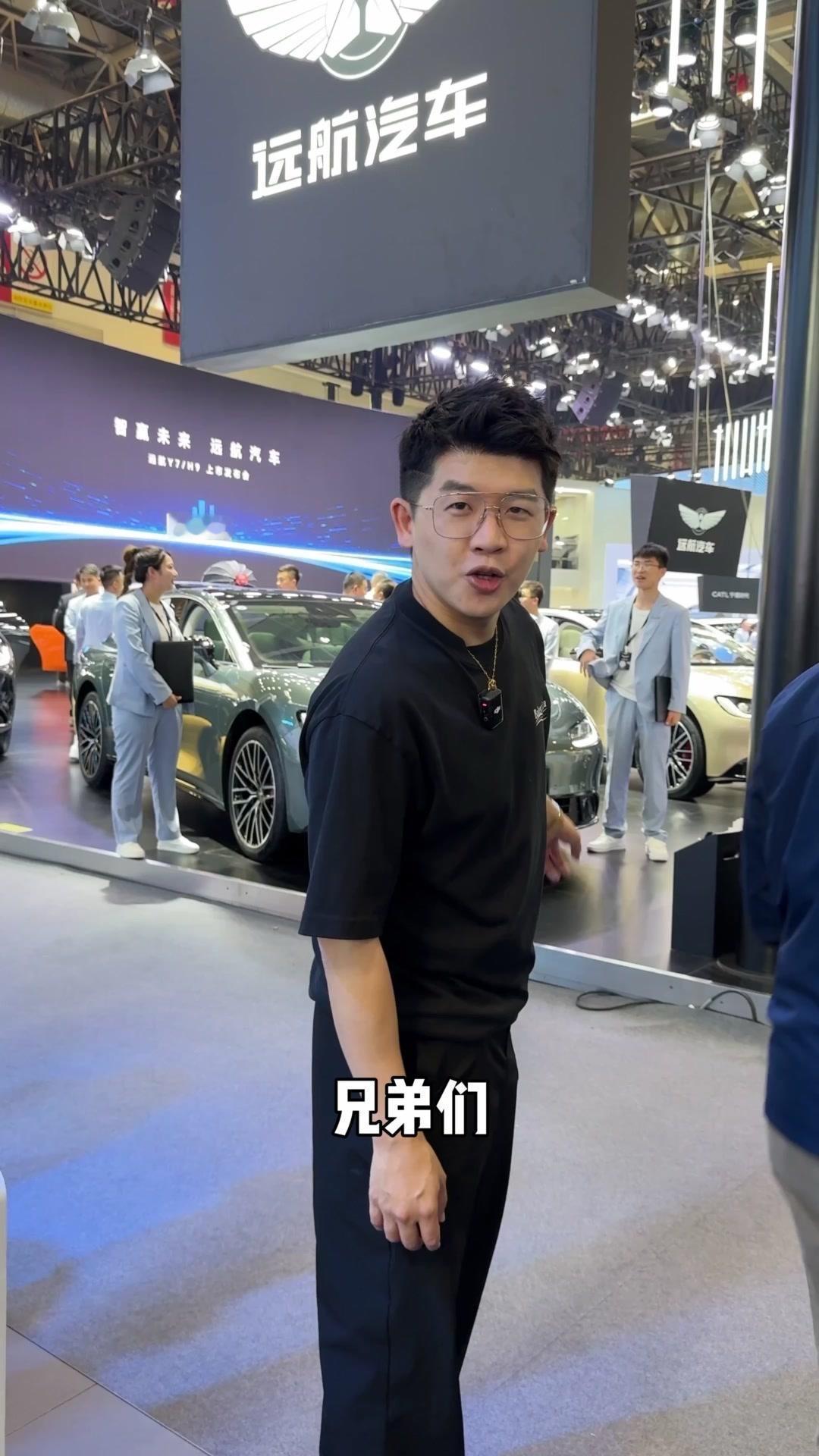 🤔远航汽车，这个品牌很多人可能没听说过，今天我就来给大家探探究竟！

👀展台