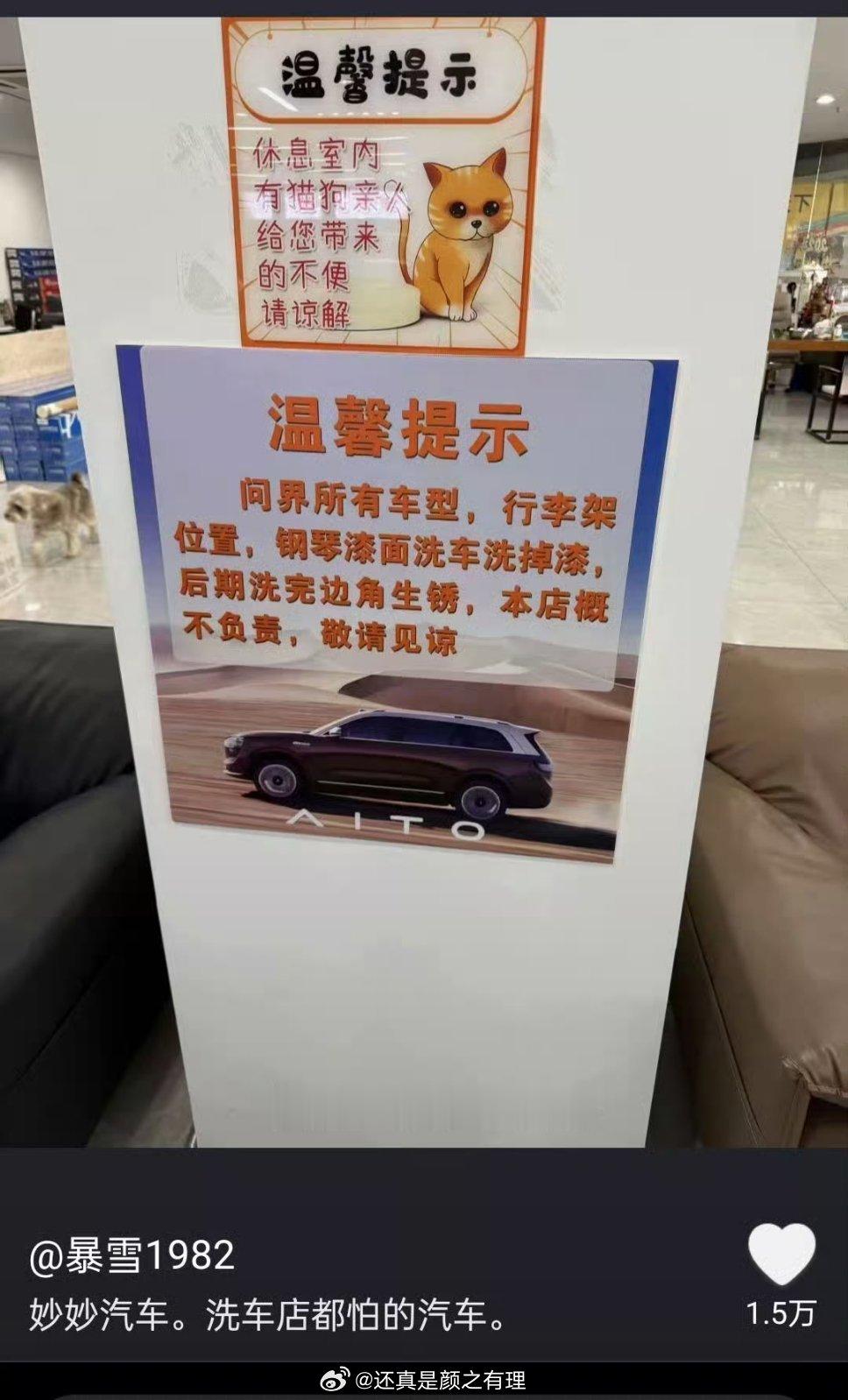 洗车店都害怕的车，这车很容易掉漆吗？ 