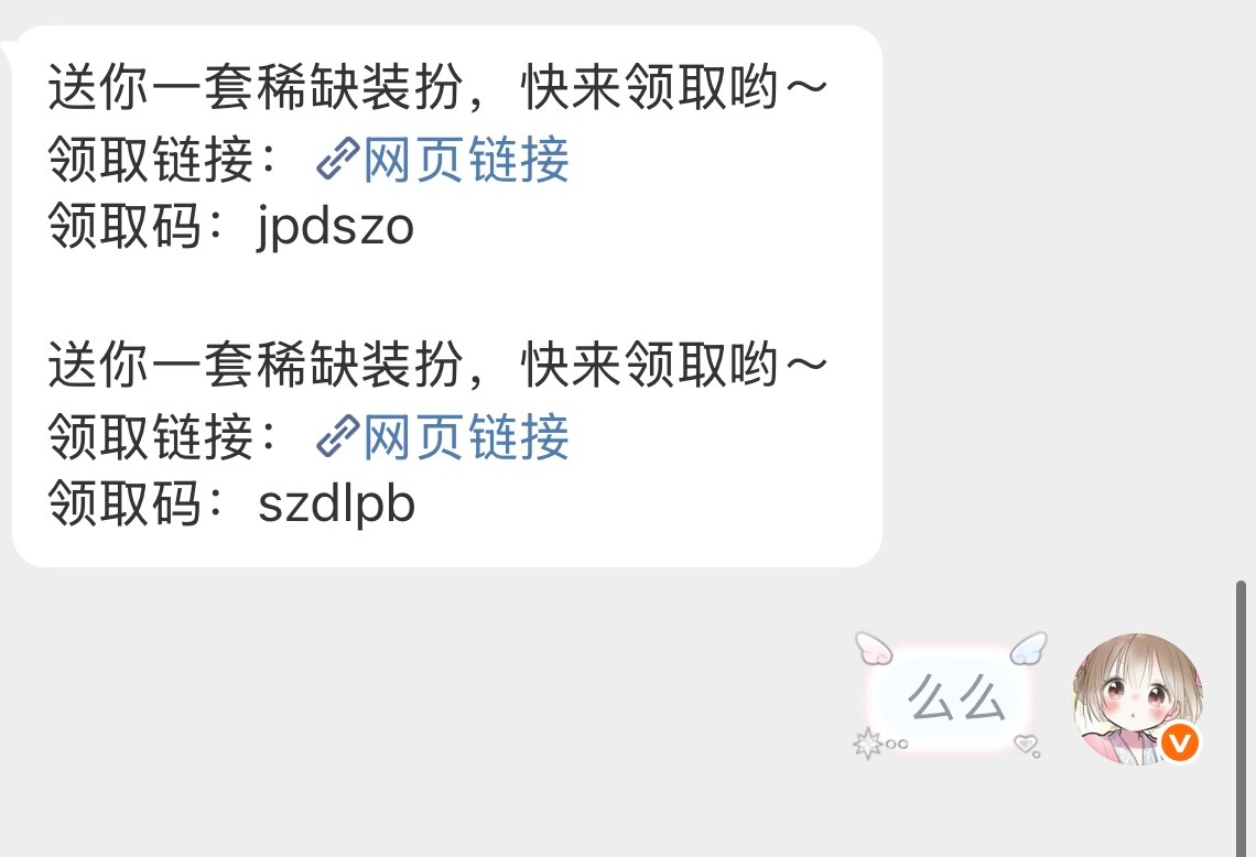 这个奶绒卷又被溺爱了 